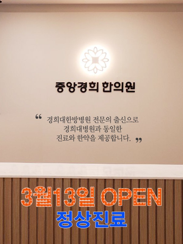 renewal_open.jpg